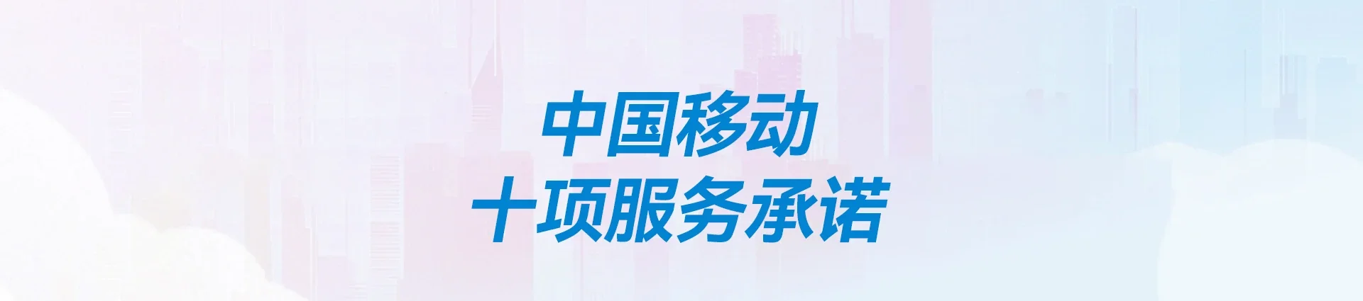 鼓楼区移动宽带