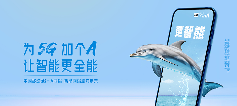 中国移动鼓楼区移动宽带