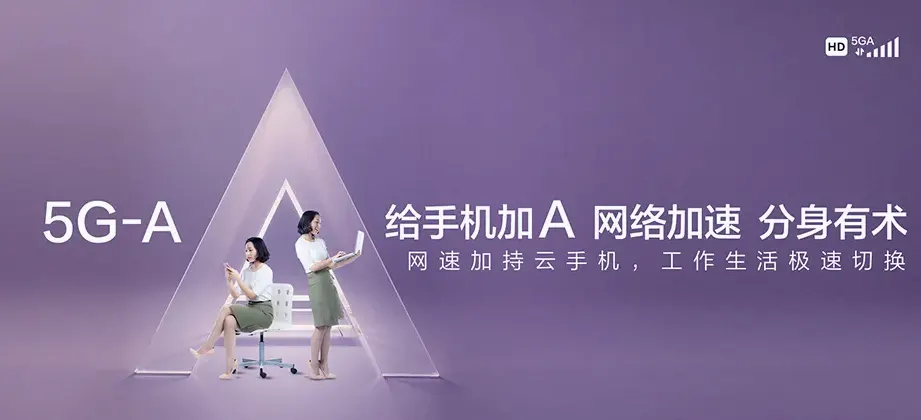 鼓楼区鼓楼天阙广场 移动宽带