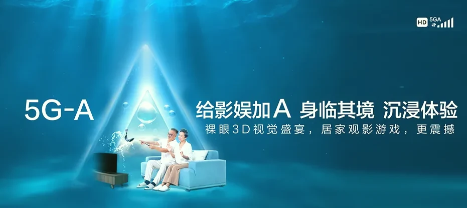 鼓楼区鼓楼好得家悦城 移动宽带