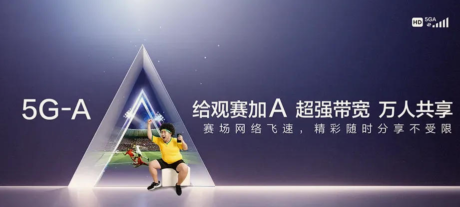 鼓楼区鼓楼璟樾府 移动宽带