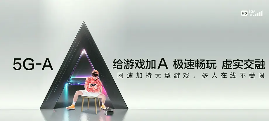 鼓楼区鼓楼金博·棉花 移动宽带