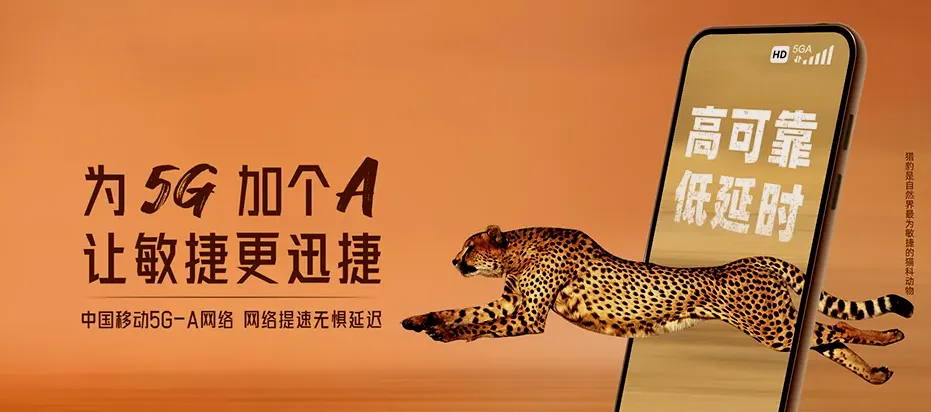 鼓楼区鼓楼澜悦华庭 移动宽带