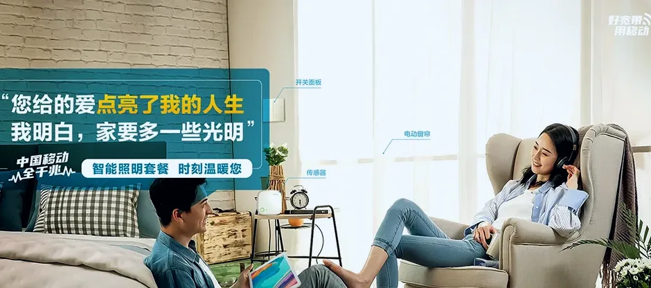鼓楼区鼓楼区环城街道 移动宽带移动宽带办理资费表