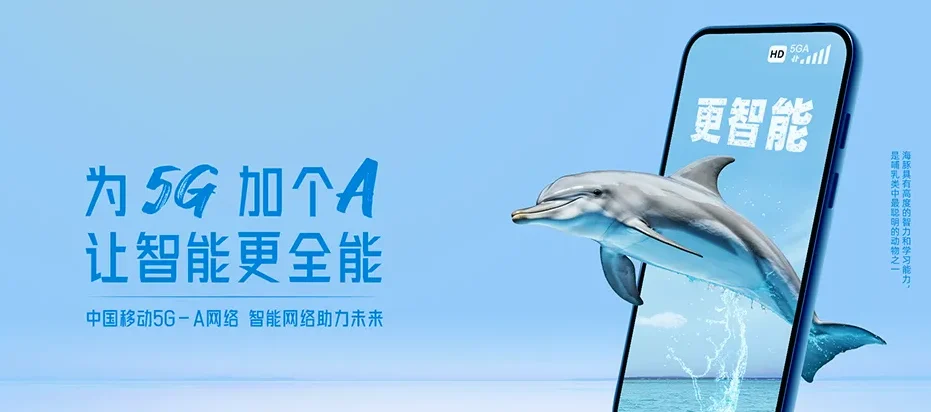 鼓楼区鼓楼原山珺花园 移动宽带