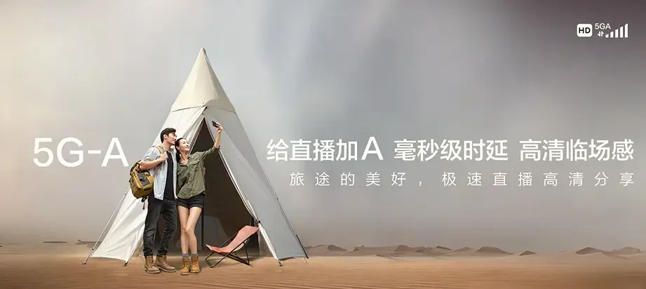 鼓楼区鼓楼苏宁广场 移动宽带
